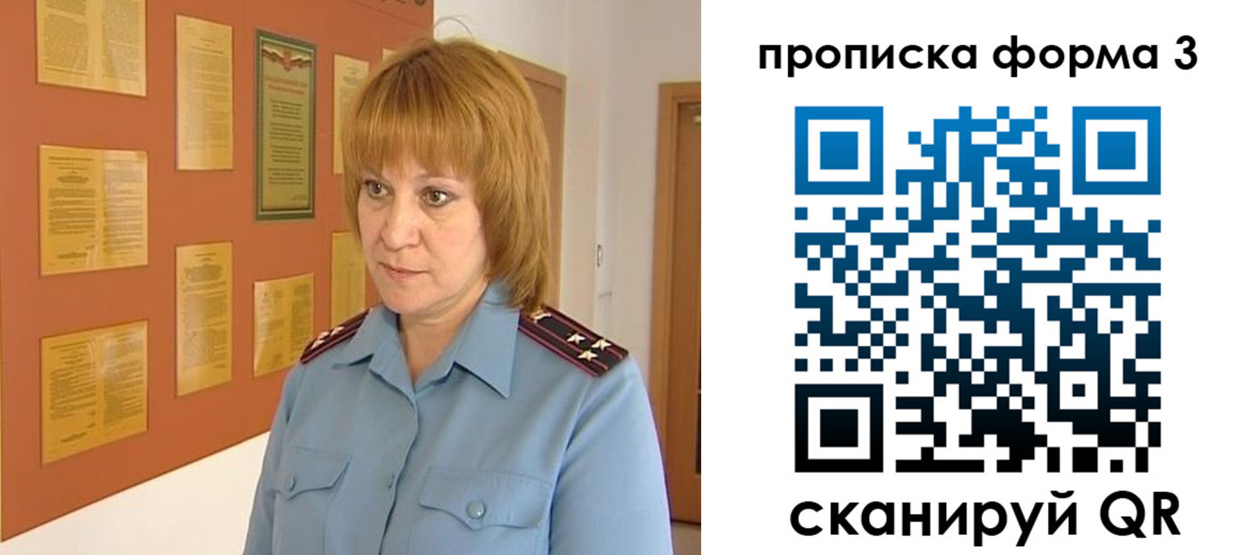 временная регистрация надежно в Краснослободске